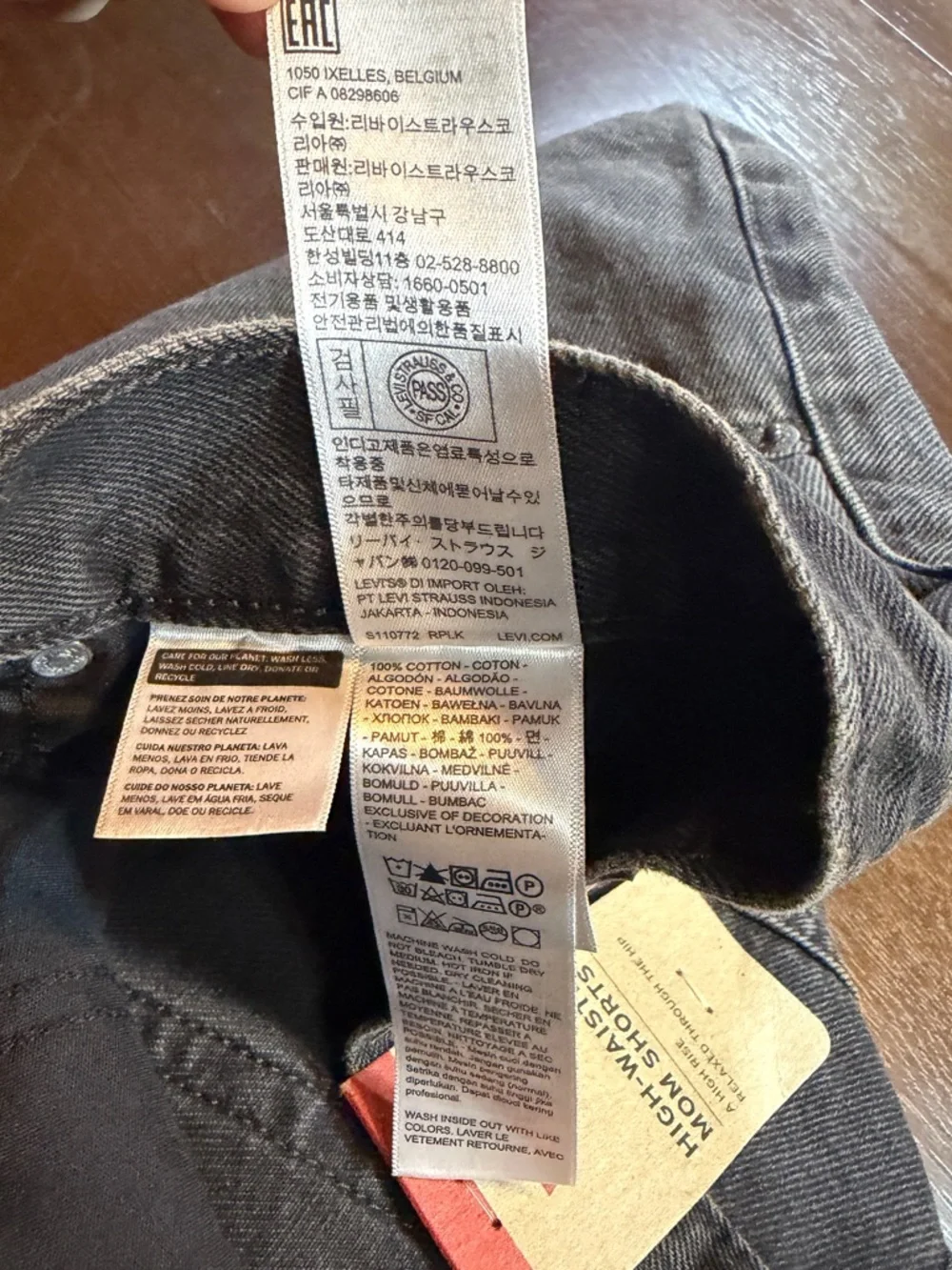 Levis classic high